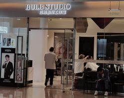 -BULB STUDIO 巴柏明星发型工作室