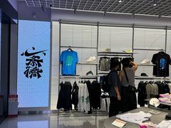 -NIKE(Osaka)