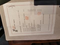 -鲤院·新中式美学·庭院餐厅(夫子庙店)