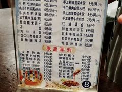 菜单-金汤包(美专校街店)