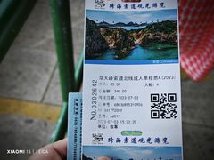-摩天岭风景区