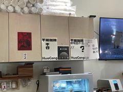 -花仓咖啡(祥安巷店)