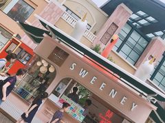 -Sweeney冰淇淋