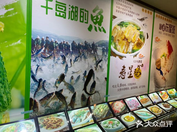 诚园新喜洋餐厅图片