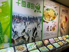 -诚园新喜洋餐厅