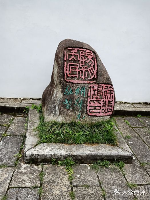 徐悲鸿故居图片