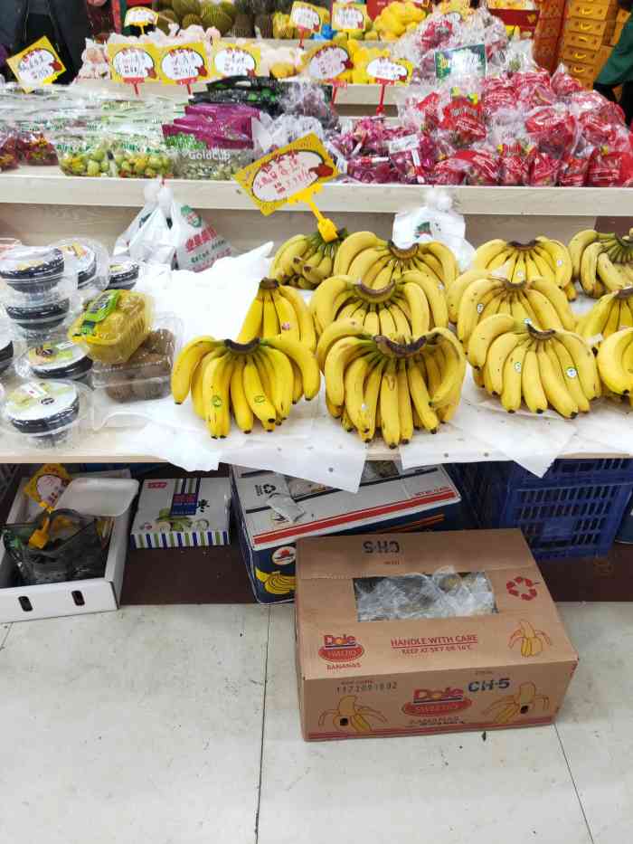 优鲜美果业-"这家店的水果还是挺新鲜的,现在他们家主推.