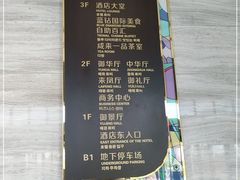 -威海蓝海御华大饭店·蓝钻美食自助百汇