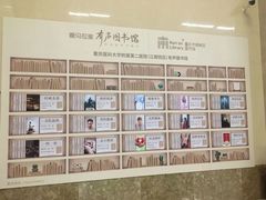 -瑞幸咖啡(重医附二院江南院区店)