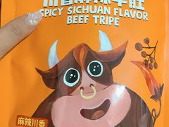 -海底捞火锅(老城根店)