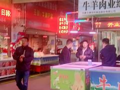-劈柴院锅贴(沈阳路店)