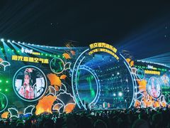 -南京银杏湖乐园