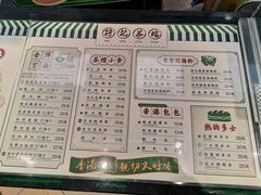 菜单-孖记茶档·热腾茶餐(荔湾领展广场店)