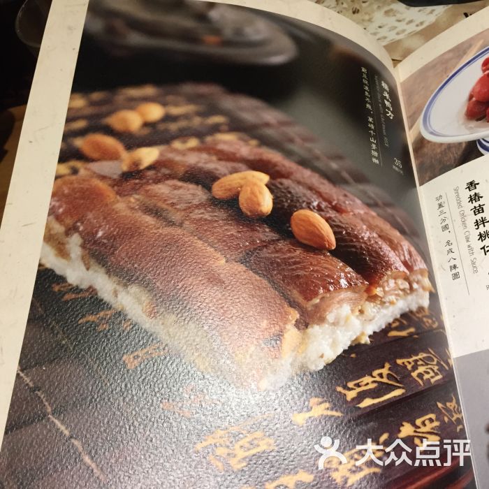 局气(大悦城店)菜单图片 - 第39张