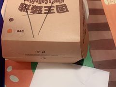 -汉堡王(长沙枫林三路店)