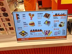 -甑礼西安甑糕(常营长楹天街店)