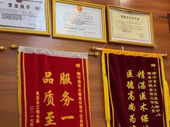 -美年大健康(埌东分院)