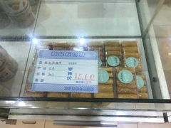 -曹祥泰(解放路店)
