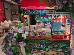 -海底捞火锅(高科广场店)