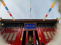 -西安市广仁寺