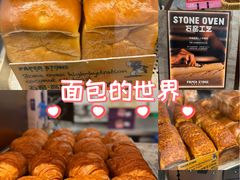 -PAPER STONE BAKERY(天环店)