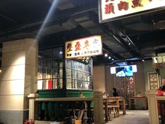 大堂-十六蒲(桂林路店)
