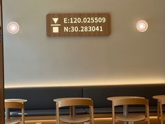 -代数学家algebraist coffee(亲橙里购物中心店)