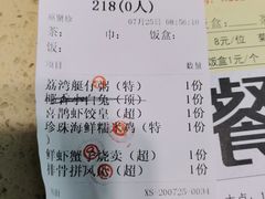 -喜鹊茶点.啫煲(车陂店)