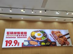 -敏丁拌饭(中街总店)
