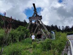 -神农架景区