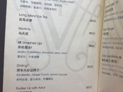 账单-利顺德大饭店·维多利亚花园(小白楼店)