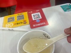 -咬不得高祖生煎·简餐(骆家庄店)