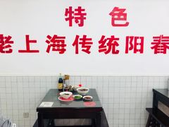 -逸桂禾面馆