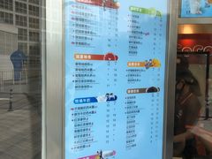 -CoCo都可(建外SOHO店)