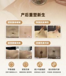 -半岛故事·法儿曼抗衰·indiba中心