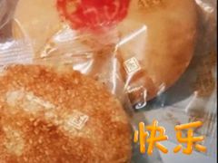 -曹祥泰(解放路店)