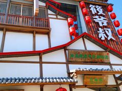 门面-筱爷叔·上海传统手工菜(玉树路店)