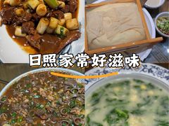-木柴豆腐·活海鲜·鲁菜(岚山路店)
