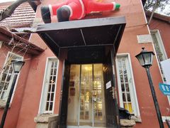 -小红楼美术馆·咖啡