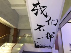 -滨力健身俱乐部