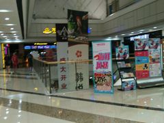 -万达广场(宜兴店)