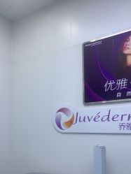 -杭州米兰柏羽医疗美容医院