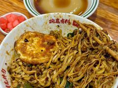 -十八梯邓凳面(大坪正街店)