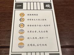 -银米·云南传统过桥米线(双廊黑金冠店)