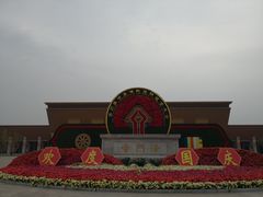-法门文化景区