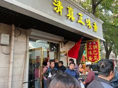 -正味斋锅巴菜(西北角店)