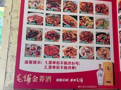 -顺徕德·仙庙烧鸡(兴宁总店)