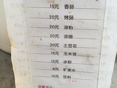-天师洞道家食堂