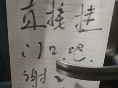 -翠林小区豆腐脑