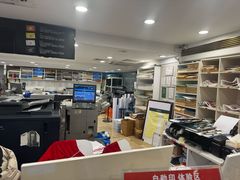 -大洋图文(流花店)